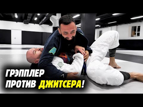 Видео: НЕДОЩАК БОРЕТСЯ В КУРТКЕ! Коричневый пояс 10 планеты против черного пояса Дауда Адаева