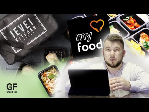 Видео: Сравнение доставок готовых рационов - Level Kitchen, Grow Food и My Food