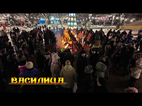 Видео: Стара Нова Година (ВАСИЛИЦА 2025) 🔥 Ресен , Македонија 🇲🇰 VASILICA - Resen , Macedonia