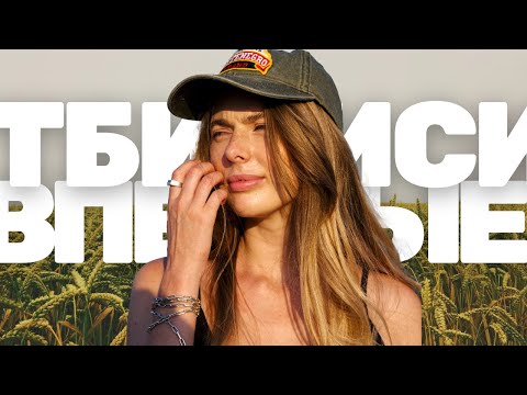 Видео: Лучшие места в Тбилиси! Куда сходить?