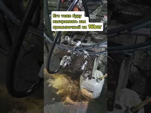 Видео: Видео 4 настройка клапанов Sauer Danfoss, каток, дорожная фреза, Case, Ropa, Claas