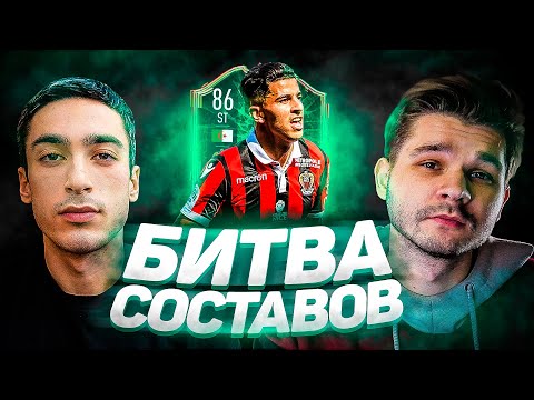 Видео: БИТВА СОСТАВОВ | risenHAHA vs. FACELESS | ATAL 86