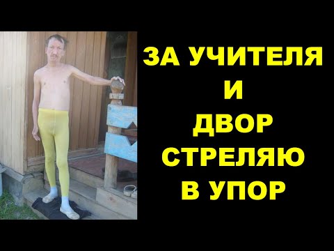 Видео: Боевым Искусствам Пришёл Конец, Лучшие Мастера Всех Уничтожат – Фейксталй