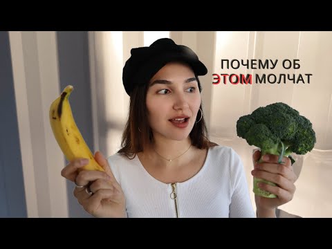 Видео: 4 года без мяса | о чем молчат веганы, личная история