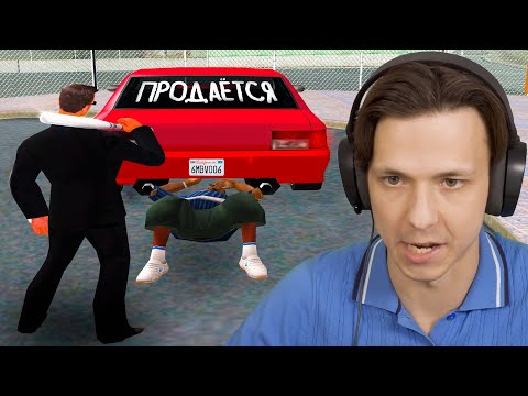 Видео: ПРОУЧИЛ ПЕРЕКУПА в GTA SAMP