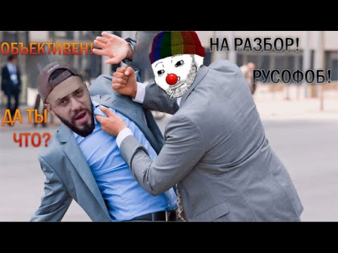 Видео: ЗИО ДОБИЛ ВИТАЛИЯ ДАНА.