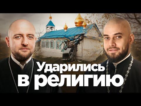 Видео: Библия и вера в Бога: разбираются Антонов и Ильяхов