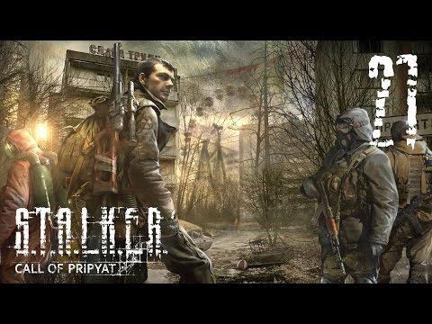 Видео: S.T.A.L.K.E.R.: Зов Припяти. #21 - Путь в Припять