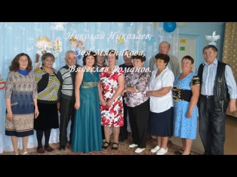 Видео: Вечер встречи выпускников через 50 лет