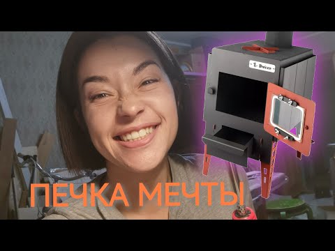 Видео: Печь-камин в бытовку. Честный обзор.