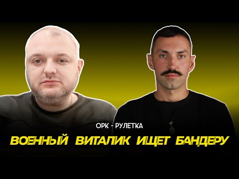 Видео: 🔥а ты был в Нью-Йорке?🔥орк-рулетка