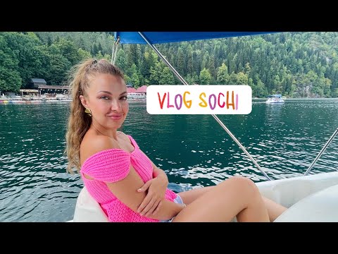 Видео: В Сочи на автобусе: лайфхаки, опухшие ноги и наши приключения! Венчаться ли? ♥ LuckyLina 