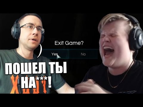 Видео: КАРАВАЙ ЛИВНУЛ С КАТКИ И УГАРАЕТ НАД ЛИКСОМ В DECEIT