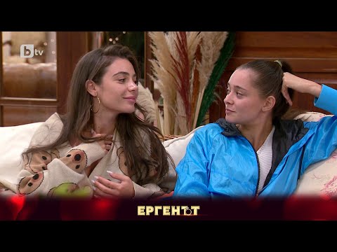 Видео: Атака срещу Джия - защо и от кого? | "Ергенът" 2023