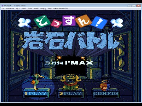 Видео: Dossun Ganseki Battle Прохождение Сложность Хард Попытка 1 Затащено