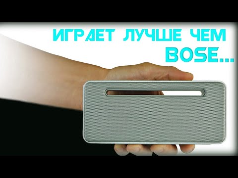 Видео: Stereoboomm 700 Ремонт Сравнение Обзор Разборка Bluetooth Колонка