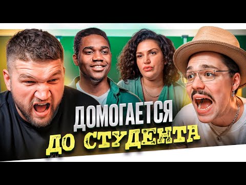 Видео: БЫВШИЕ - НАСТОЯЩАЯ ДУРКА..