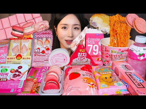 Видео: КОРЕЙСКОМ КРУГЛОСУТОЧНОМ МАГАЗИНЕ💕 ДЕСЕРТ РОЗОВОГО ЦВЕТА АСМР МУКБАНГㅣPink Dessert Mukbang