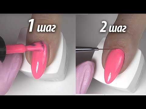 Видео: Бесплатный урок: ПОКРЫТИЕ гель-лаком ПО ШАГАМ (руководство для новичков)