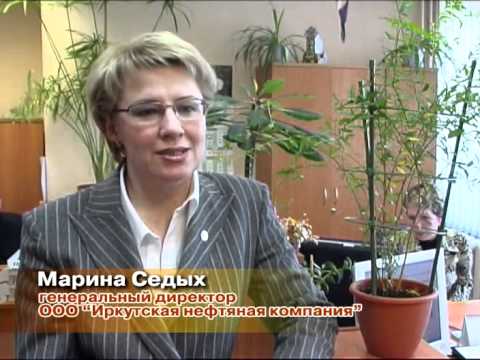 Видео: Иркутская нефтянная компания 2005