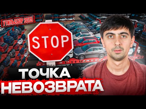 Видео: АВТОРЫНОК ВОССТАЛ! ЭТО БЫЛО ПОСЛЕДНЕЙ КАПЛЕЙ!