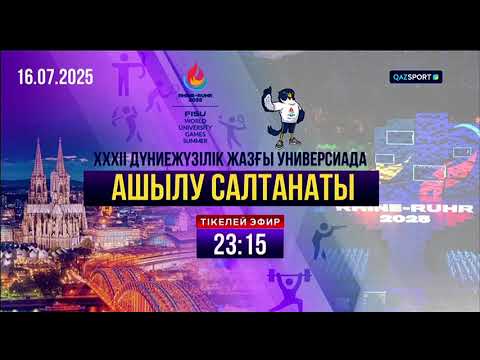 Видео: Фрагмент профилактики и начало эфира канала Qazsport (Казахстан) 16.07.2025