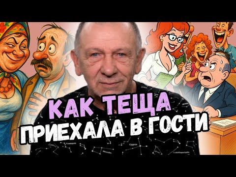 Видео: Узнаешь себя! Самые угарные жизненные анекдоты! Хорошее настроение гарантировано!