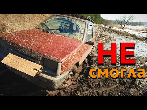 Видео: В ГОРУ на ПЕРЕДНЕМ приводе!!! Москвич, Ока и девятка против ГРАНТЫ с САМОБЛОКОМ !!!