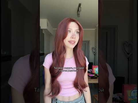 Видео: Подруга, у которой строгие родители | Лиза Мели |