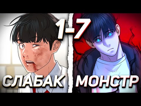 Видео: ОН УМЕР ИЗ-ЗА ИГРЫ И ПОЛУЧИЛ ИМБОВЫЕ СПОСОБНОСТИ В РЕАЛЬНОЙ ЖИЗНИ