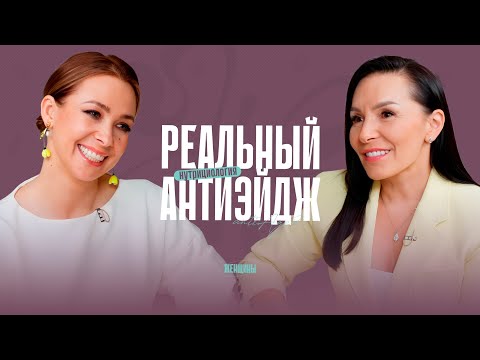 Видео: Искусство маленьких стрессов. Как правильно нервничать и оставаться молодой
