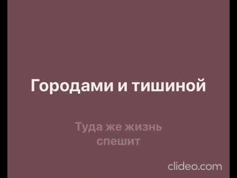 Видео: Валерия - маленький самолет караоке