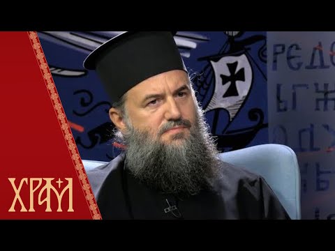 Видео: Свети лекари - нова књига архимандрита Василија Костића