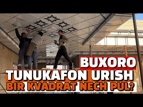 Видео: БУХОРО ТУНУКАФОН УРИШ / БИР МЕТР КВАДРАТ НЕЧ ПУЛГА ТУШАДИ? 14.01.2025