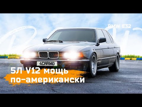 Видео: А ты мечтал о такой? BMW E32 750i.