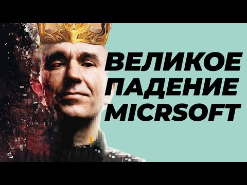 Видео: Как МУЛИНЬЕ создавал "ИСКУССТВЕННЫЙ ИНТЕЛЛЕКТ"