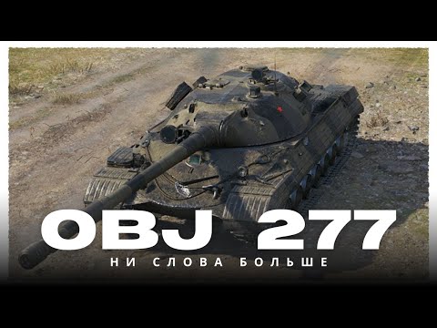 Видео: 😨Вернулись спустя 2 месяца... | WoT 2.0