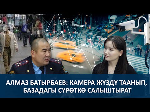 Видео: КЫЛМЫШКЕРДИ ТАБУУДА “КООПСУЗ ШААР” КАНТИП ИШТЕЙТ?