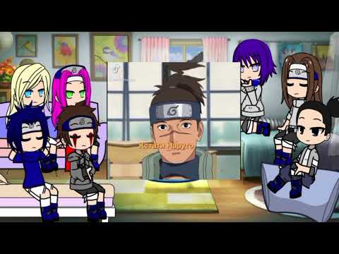 Видео: Реакция на Наруто