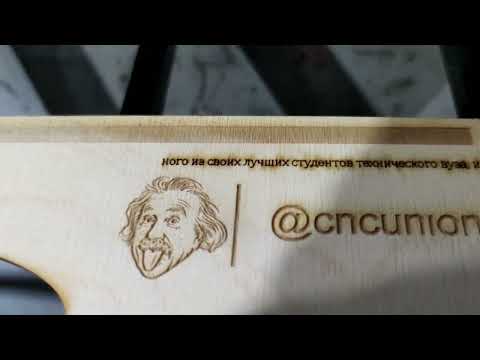 Видео: Тест вибраций лазерного станка на  гравировке в 1000 мм/с