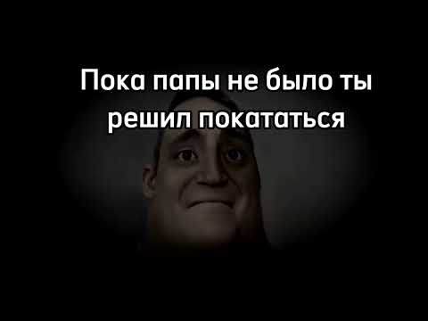 Видео: СТРАШНАЯ ИСТОРИЯ "Еще один друг?"