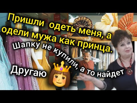 Видео: Наконец-то до мужа дошло, что плитка лучше покраски.Он думал,что на шопинг достаточно 1часа.😆