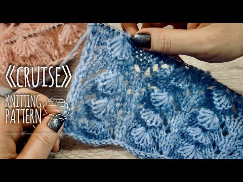 Видео: Вяжем изысканный УЗОР СПИЦАМИ "Cruise" 🛳 / Beautiful Knitting Pattern