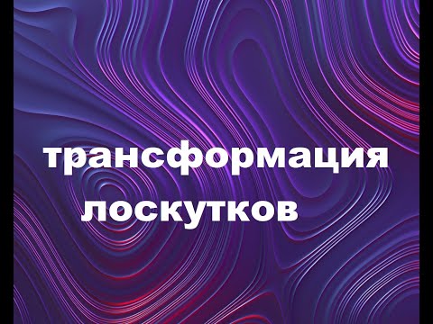 Видео: Изделия из лоскутков.Декоративная подушка.(2022г)