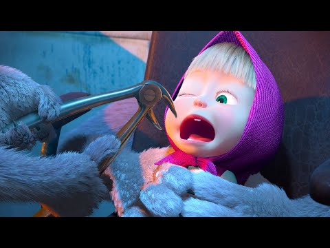 Видео: 🦷 ПОЧЕМУ надо чистить зубы? 🪥 Маша и Медведь 🐻👱‍♀️ Коллекция мультиков для малышей 🎬 АНИМУЛЬТ