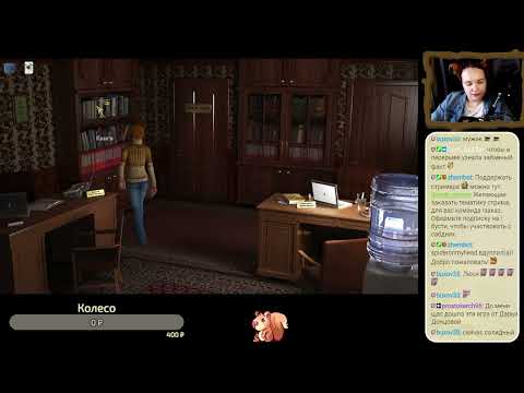 Видео: Ретроспектива квестов: ЗиЛ. Стрим 74. Евлампия Романова Нежный супруг олигарха