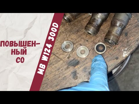 Видео: Не прошел техосмотр по выхлопу на Mercedes-Benz T124 300D