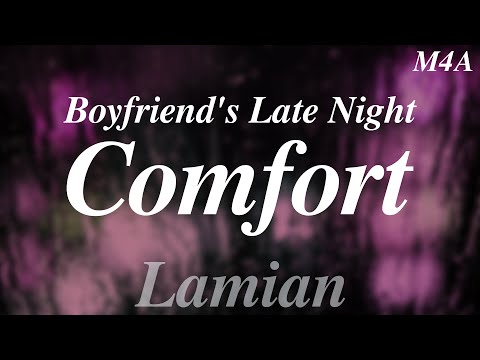 Видео: [M4A] Ночное утешение бойфренда || ASMR-ролик бойфренда
