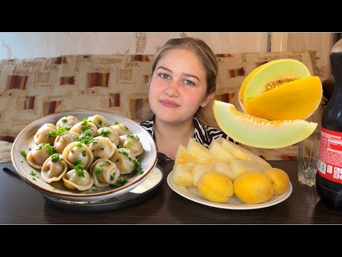 Видео: МУКБАНГ/ПЕЛЬМЕНИ/ДЫНЯ/ДЕНЬ ИЗ ДЕТСТВА