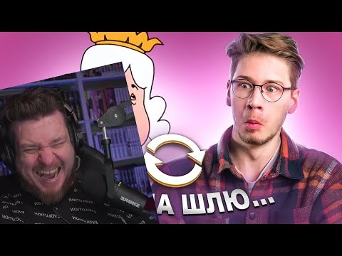 Видео: ВЗАДВПЕРЕД - Нейросеть послушала песни задом наперед и вот что услышала | Реакция на Коваленко Трунь